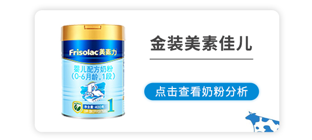 美素奶粉哪個(gè)系列好