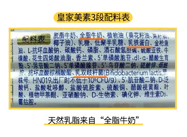 美素奶粉哪個(gè)系列好