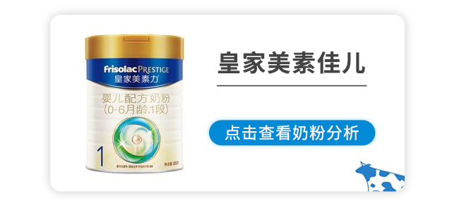 美素奶粉哪個(gè)系列好