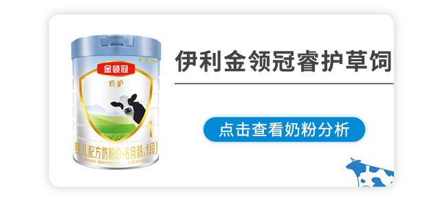 伊利金領冠睿護