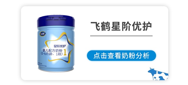 飛鶴星階優護1段