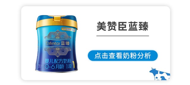 美贊臣藍臻1段