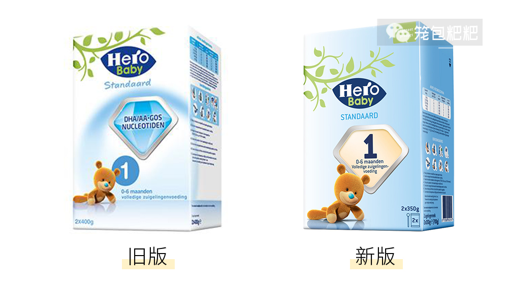 Hero Baby包裝變化
