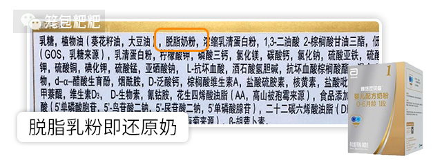 雙貝吸還原奶