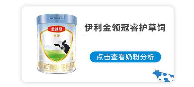 伊利金領(lǐng)冠睿護(hù)草飼