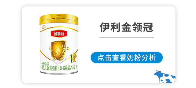伊利金領(lǐng)冠