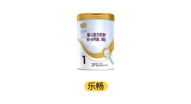 君樂寶樂暢產品圖
