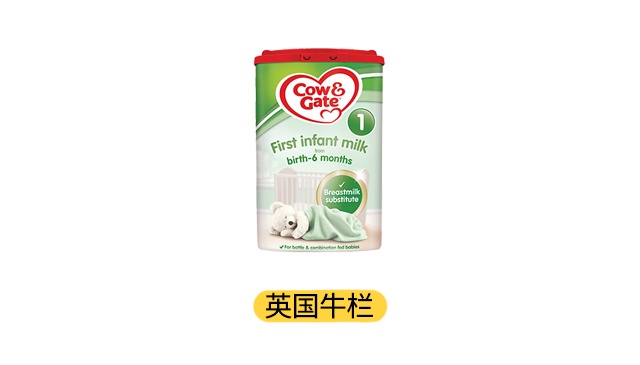 英國(guó)牛欄產(chǎn)品圖