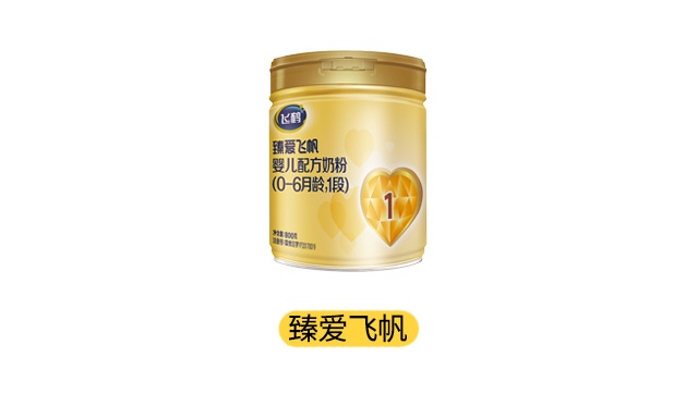 飛鶴臻愛飛帆產(chǎn)品圖