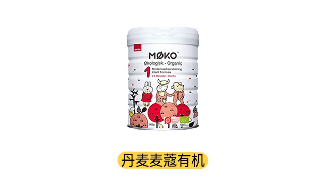 丹麥麥蔻有機奶粉產品圖