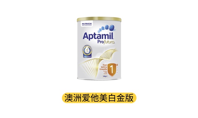 澳洲愛他美白金版產(chǎn)品圖