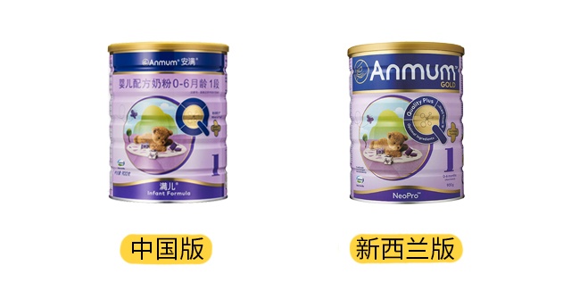 安滿奶粉新西蘭版和國行版產品圖