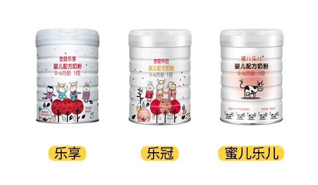 麥蔻3款奶粉產(chǎn)品圖