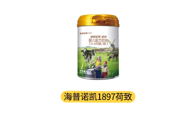 海普諾凱1897荷致產品圖