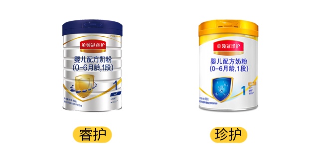 伊利珍護和睿護產品圖
