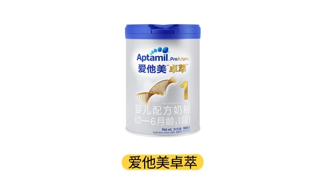 愛他美卓萃產(chǎn)品圖