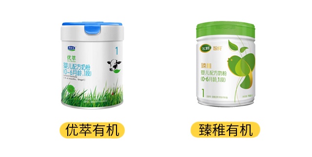 臻雅有機和優萃有機產品圖