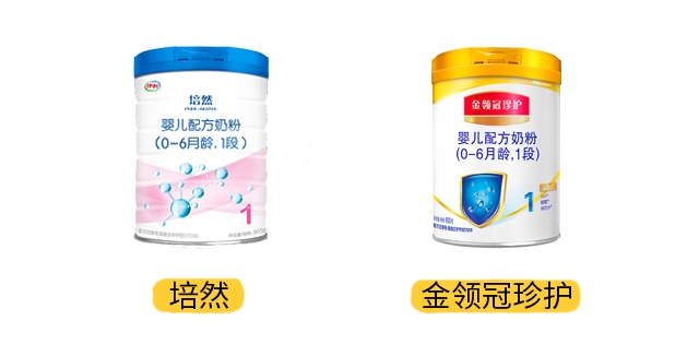 伊利培然和珍護(hù)產(chǎn)品圖