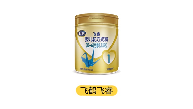 飛鶴飛睿產(chǎn)品圖