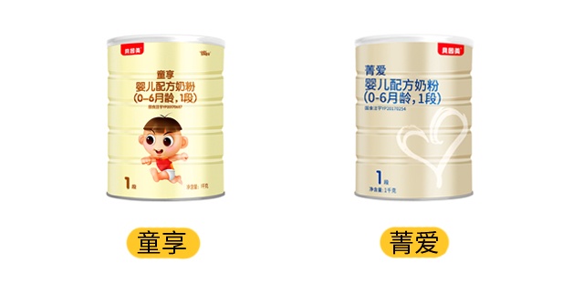 貝因美童享和菁愛產品圖