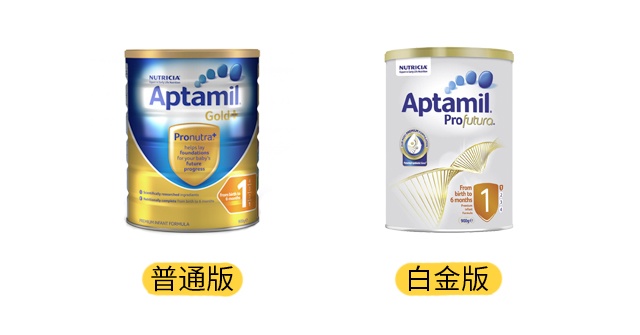 澳洲愛他美金裝和白金版產品圖