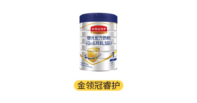 伊利睿護產品圖