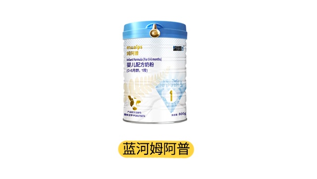 藍河姆阿普產品圖