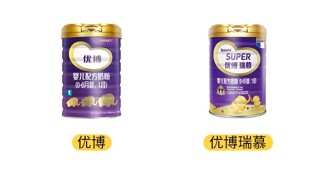 圣元優博和優博瑞慕產品圖