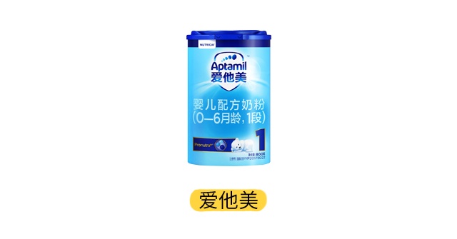 愛他美產品圖