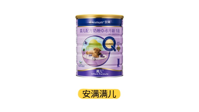 安滿滿兒產品圖