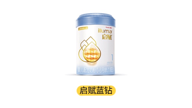 惠氏啟賦藍(lán)鉆產(chǎn)品圖