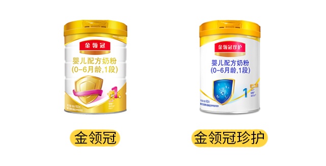 伊利珍護(hù)和金領(lǐng)冠產(chǎn)品圖