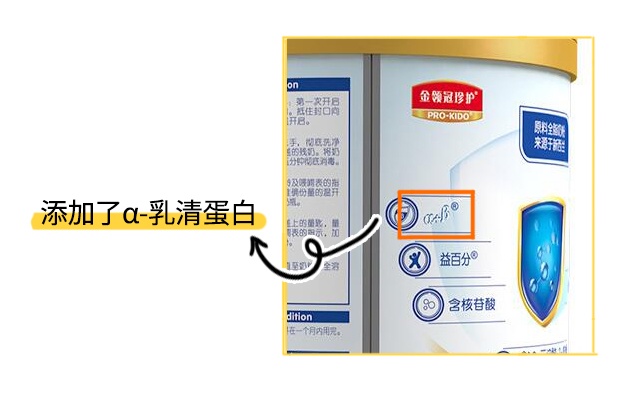 伊利珍護(hù)奶粉罐說明