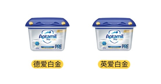 德國愛他美白金版和英國愛他美白金版產品圖