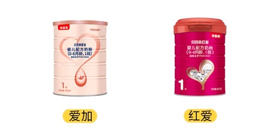 貝因美愛加和紅愛產品圖
