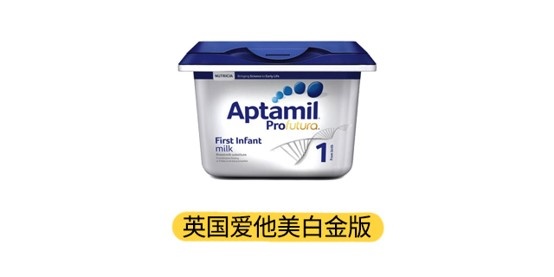 英國(guó)愛他美白金版產(chǎn)品圖