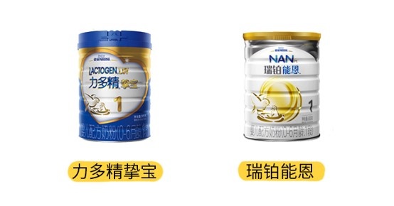 雀巢力多精和瑞鉑能恩產(chǎn)品圖