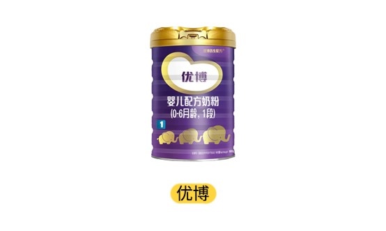 圣元優博產品圖