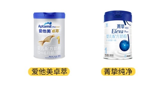 愛他美卓萃和雅培菁摯純凈產(chǎn)品圖