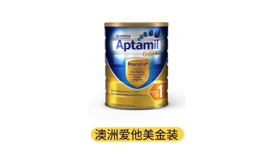 澳洲愛他美金裝產(chǎn)品圖