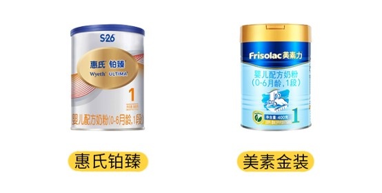 惠氏鉑臻和美素金裝產(chǎn)品圖