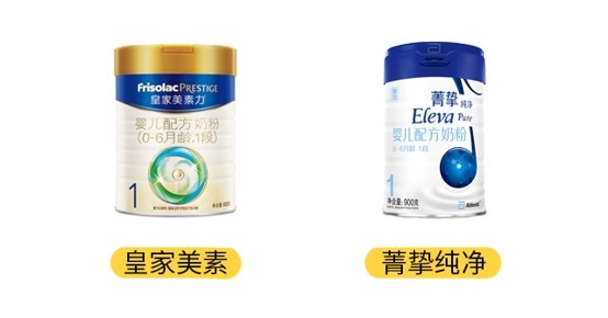 皇家美素和菁摯純凈產(chǎn)品圖