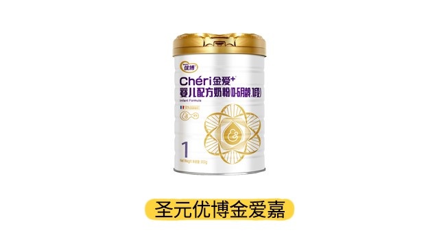 圣元優(yōu)博金愛嘉產(chǎn)品圖