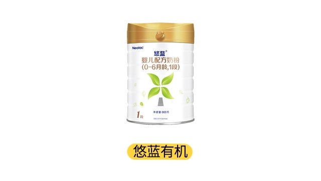 悠藍有機產品圖