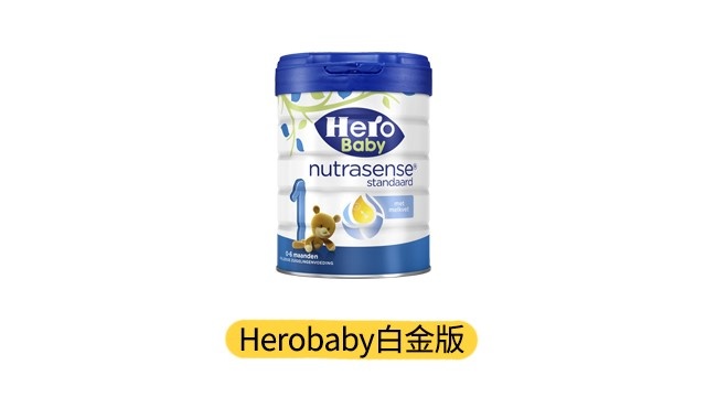 herobaby白金版產(chǎn)品圖
