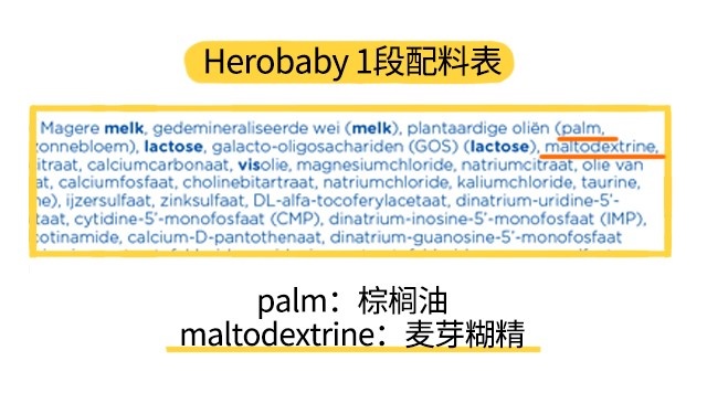 herobaby產品圖