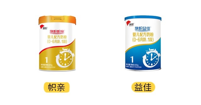 旗幟幟親和益佳產(chǎn)品圖