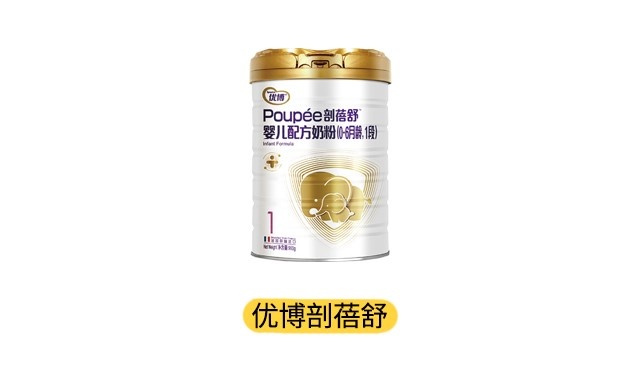 圣元優博剖蓓舒產品圖