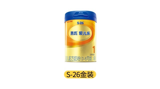 惠氏S-26金裝產品圖