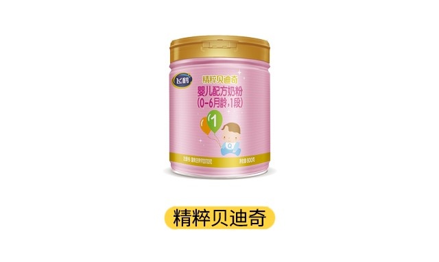 飛鶴精粹貝迪奇